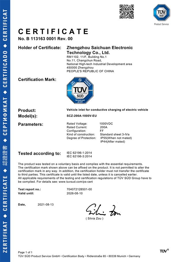 TUV certificate of charging stand